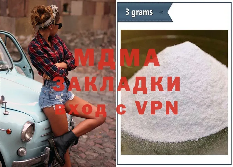 МДМА crystal  дарк нет клад  Рязань  как найти закладки 